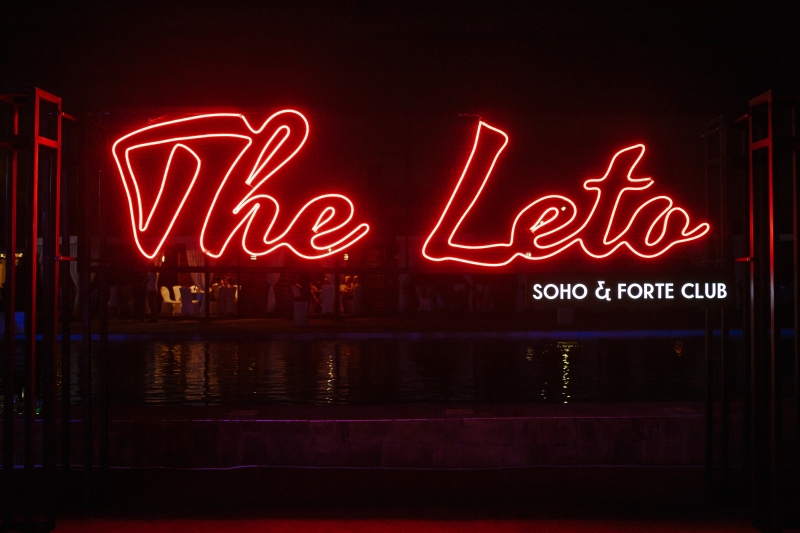 Неоновая фотозона «The Leto» для вечеринки у бассейна